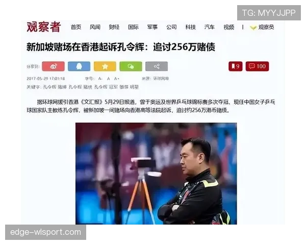 孔令辉的房间里居然摆满了这些,谁都想不到他生活这么“豪横” 孔令辉的房间里居然摆满了这些,谁都想不到他生活这么“豪横”