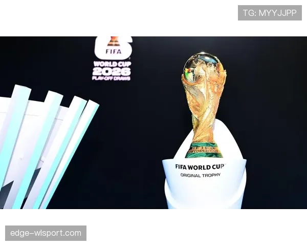 2026世界杯最新同分判定规则 2026世界杯最新同分判定规则