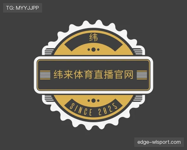 关于纬来体育